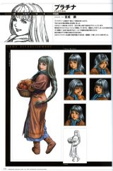BUY NEW valkyrie profile - 20934 Premium Anime Print Poster